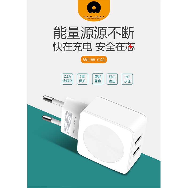Адаптер мережевий WUW C41 |2USB, 2.1A|