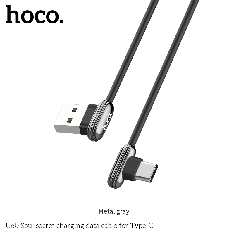 Кабель HOCO Type-C Soul secret U60 |1.2m, 3A|