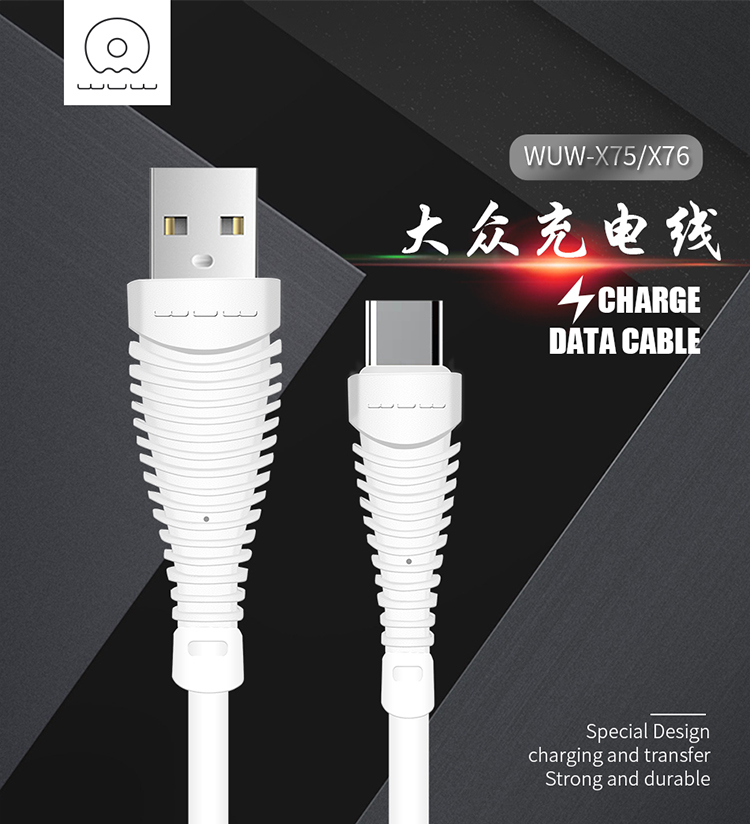 Кабель Micro USB WUW X75