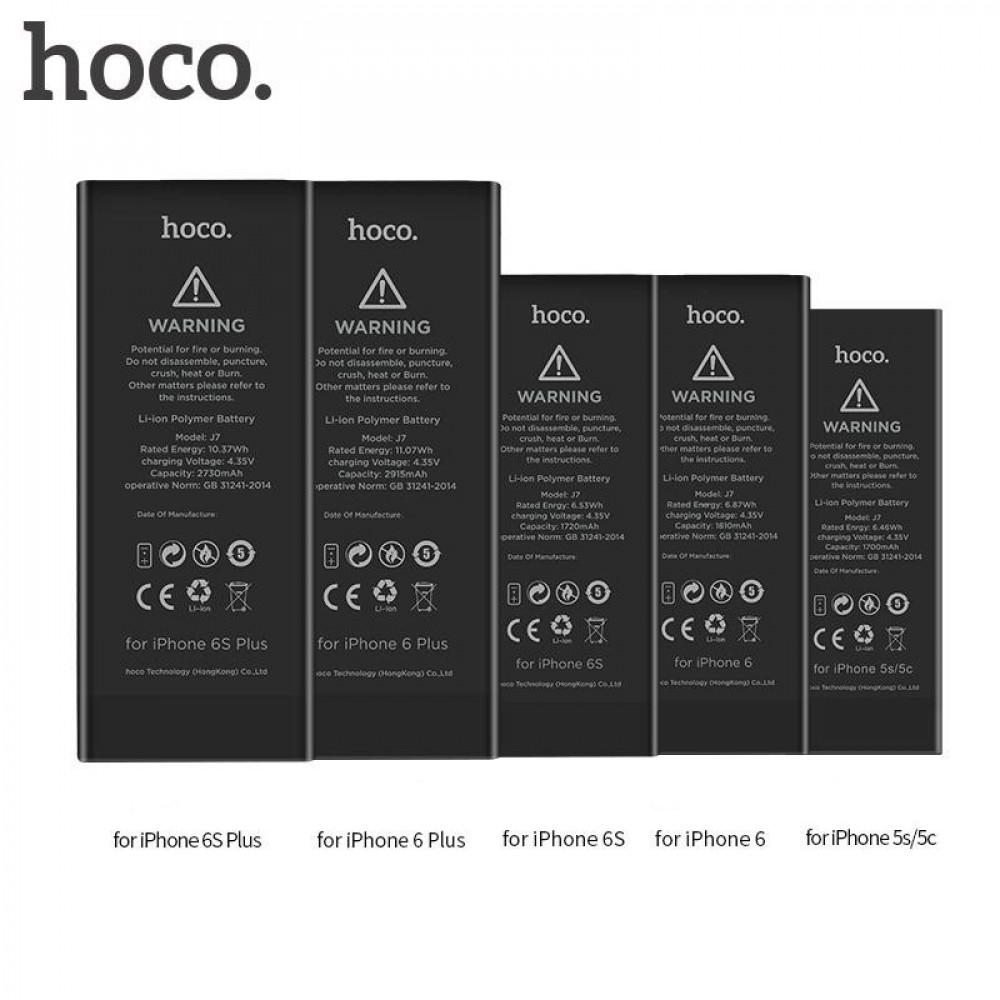 Акумулятор HOCO для iPhone 6s