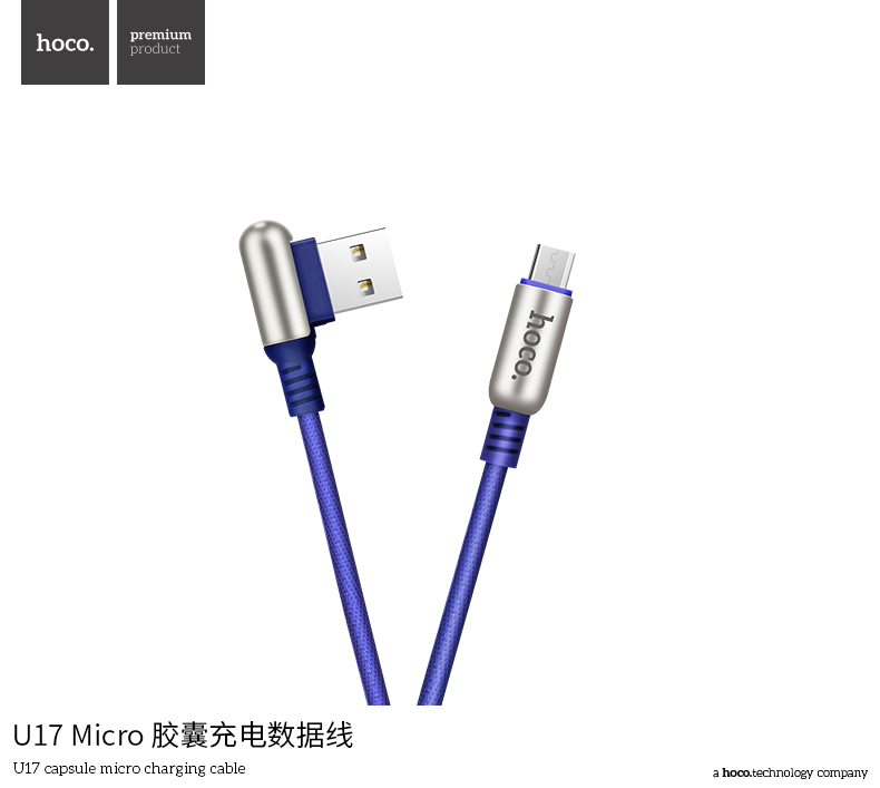 Кабель Micro USB Hoco capsule U17 |1.2M|