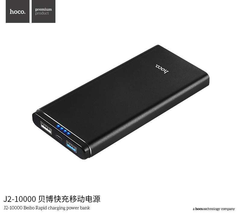 УМБ Hoco Beibo Rapid J2 10000mAh |QC3.0, 2USB, 3A|