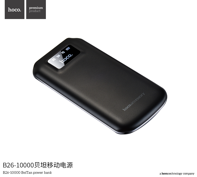 УМБ Hoco BeiTan B26 10000mAh |2USB, 2.1A|