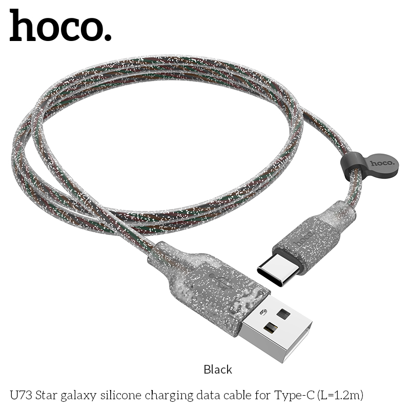 Кабель HOCO Type-C USB Star Galaxy Silicone U73 |1.2m, 3A|