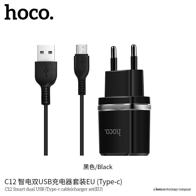 Адаптер сетевой HOCO Type-C cable C12 |2USB, 2.4А|