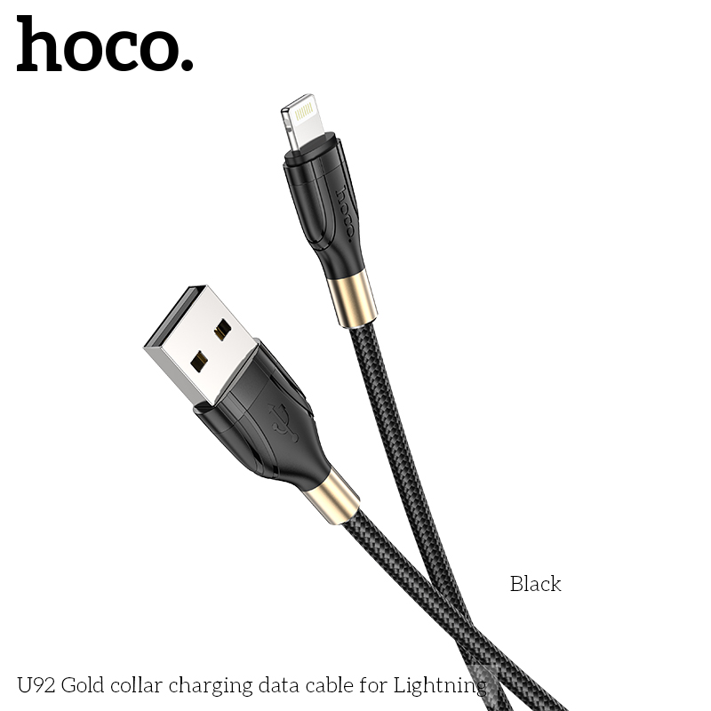 Кабель Hoco Lightning Gold collar charging data cable U92 |1.2m, 2.4A|