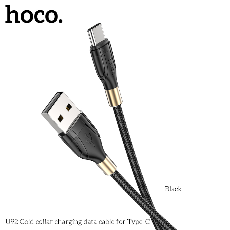 Кабель HOCO Type-C Gold collar charging data cable U92 |1.2m, 3A|