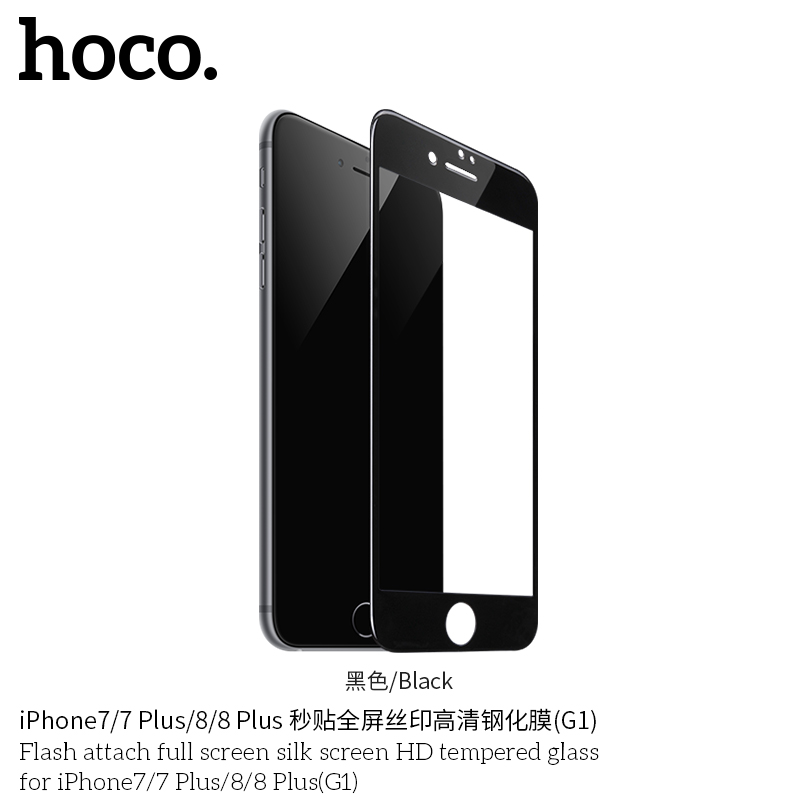Защитное стекло Hoco Flash attach full screen silk screen HD для iPhone 7 Plus/8 Plus (G1)