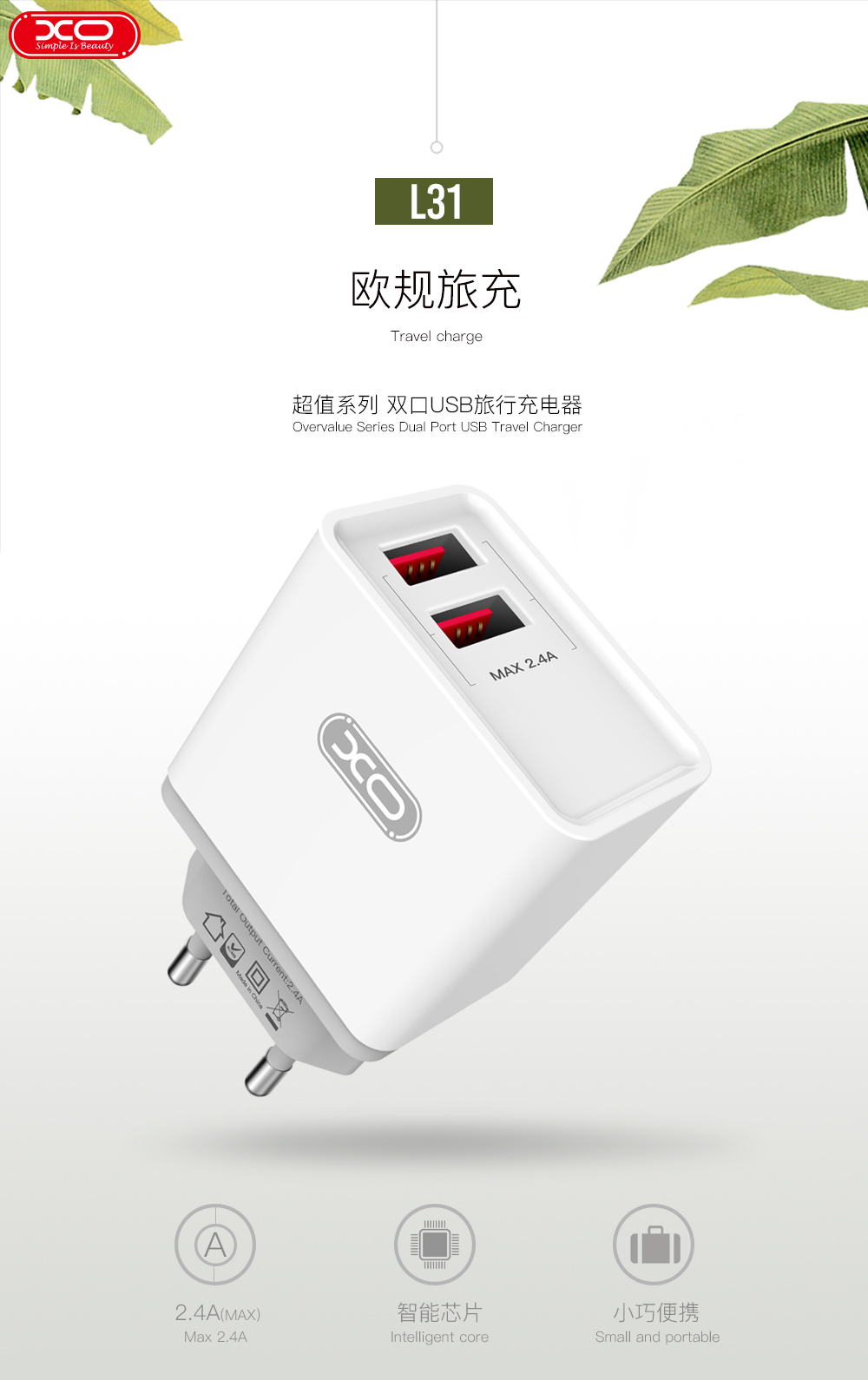 Адаптер мережевий XO L31 |2USB, 2.4A|