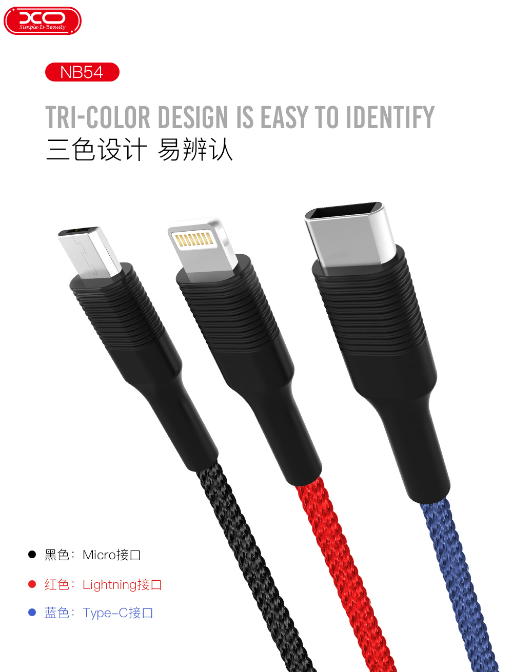 Кабель XO combo Three Colors Micro USB + Lightning + Type - C NB54 |1.2M, 3.0A|